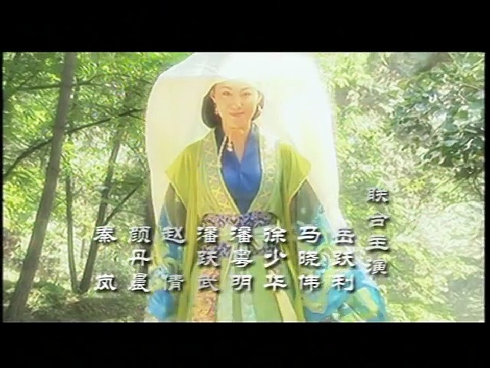 《大唐情史》第15集(沈傲君、聂远、唐国强、岳跃利、潘粤明、秦岚等主演)