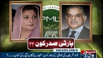 NewsONE Headlines 1PM | 27-Feb-2018
