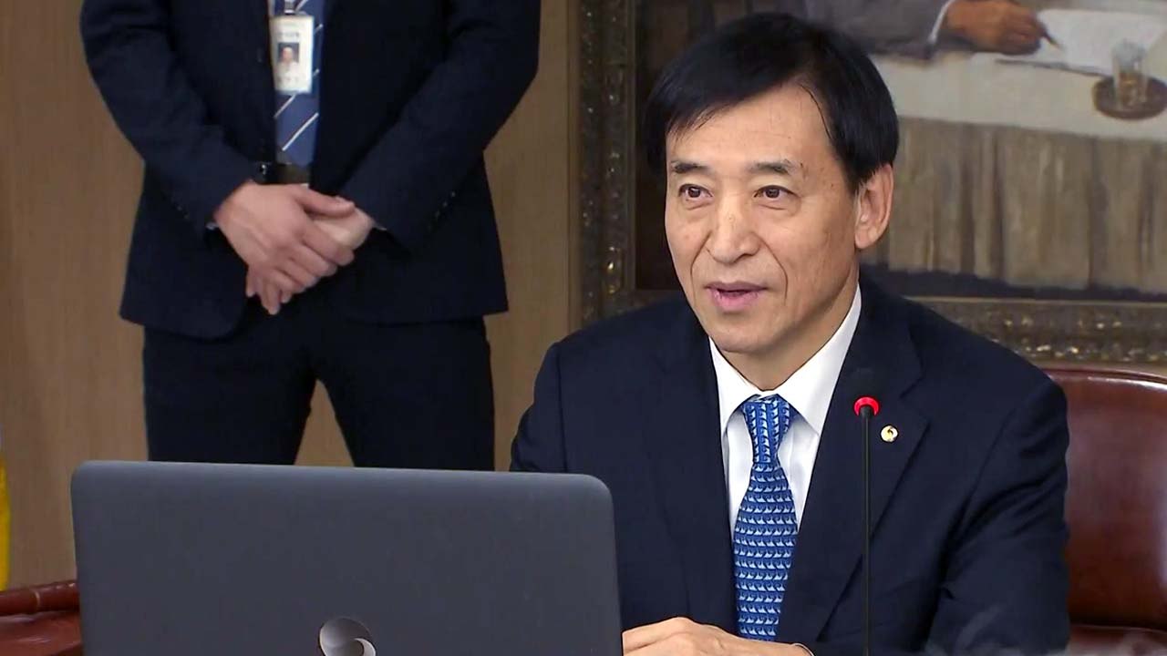 한국은행 기준금리 동결...다음 달 한미 금리 역전될 듯 / YTN