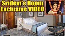 Sridevi's Hotel room EXCLUSIVE INSIDE VIDEO | Filmibeat