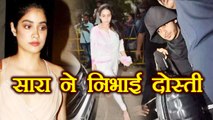 Sridevi : Jhanvi Kapoor's CLOSE FRIENDS Sara Ali Khan - Ishan Khattar VISIT her ! | वनइंडिया हिंदी
