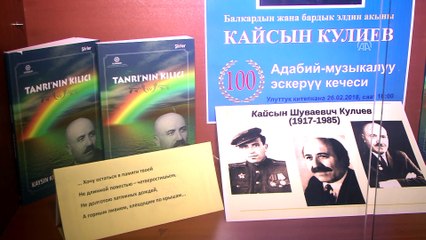 Kuliyev doğumunun 100. yıl dönümünde Kırgızistan'da anıldı - BİŞKEK