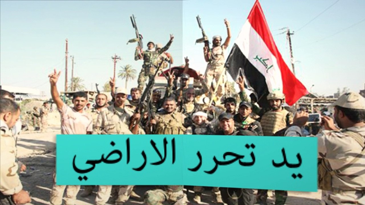 Al Anbar
