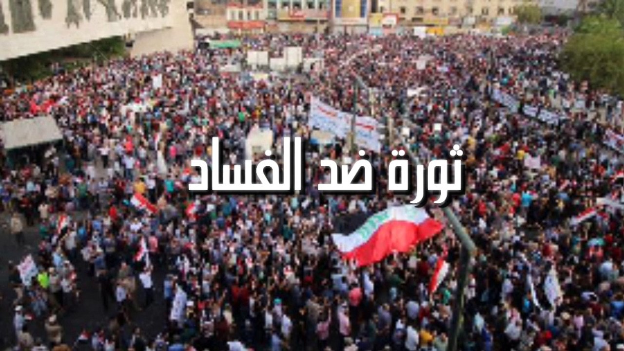 War for Nazaha