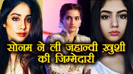 Sridevi: Sonam Kapoor TAKES FULL RESPONSIBILITY of Jhanvi Kapoor and Khushi | FilmiBeat