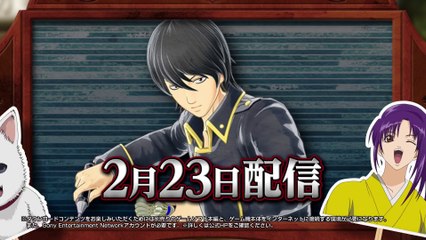 Gintama Rumble - DLC Sagaru Yamazaki