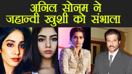 Sridevi: Anil Kapoor, Sonam Kapoor ने ऐसे संभाला Boney Kapoor के पुरे परिवार को | Boldsky