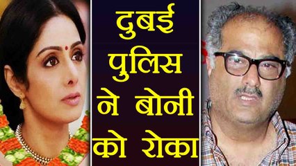 Download Video: Sridevi: Boney Kapoor to stay in Dubai for probe | Filmibeat