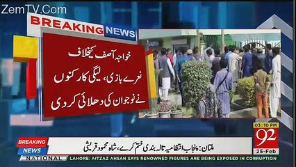 Khwaja Asif : Another victim of public anger