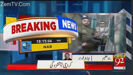 Secret data recovered from Ahad Cheema's phone. Found hint of setting up LDA plaza on fire