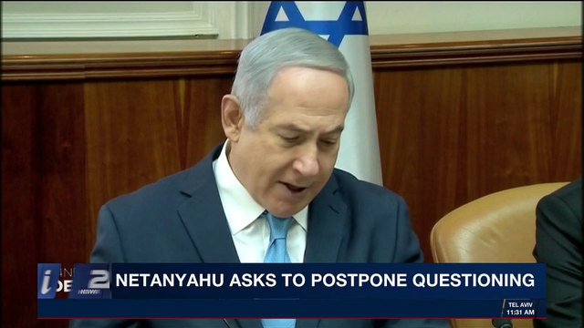i24NEWS DESK | Netanyahu asks to postpone questioning | Tuesday, February 27th 2018