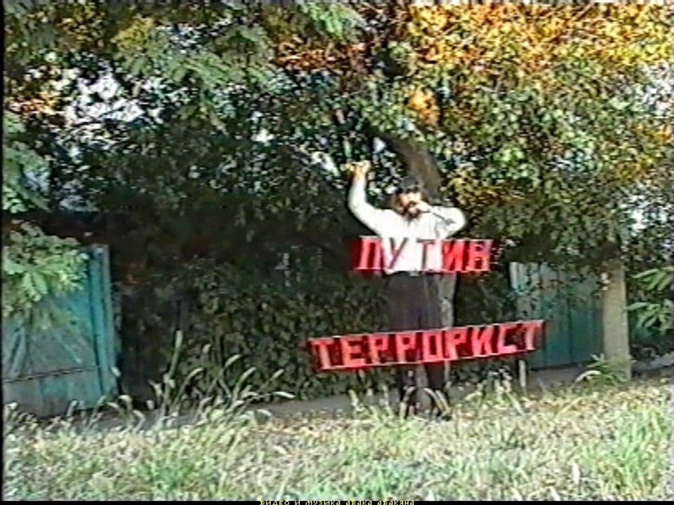 Putin — terrorist