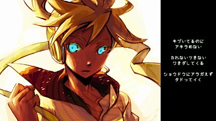 【Kagamine Len Append】 Threadnation 【Cover】