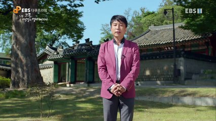 EBS 다큐프라임 - '한국사 오천년, 생존의 길' 제5부- 고종, 열강의 덫에 빠지다_#002