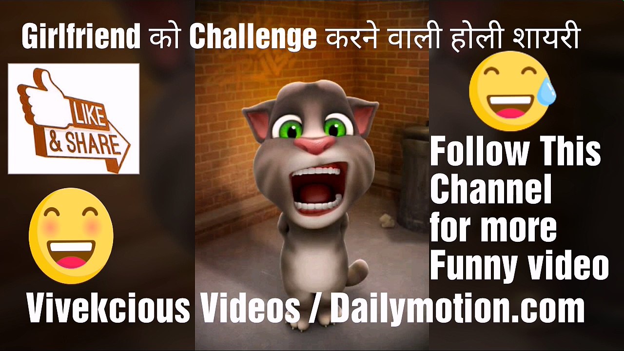 funny shayari, funny shayari in hindi, funny shayari for girlfriend, funny shayari video, funny shayari images, funny shayari in hindi for friends, funny shayari for girls, funny shayari in hindi for kids, funny shayari for friends,talking tom funny video