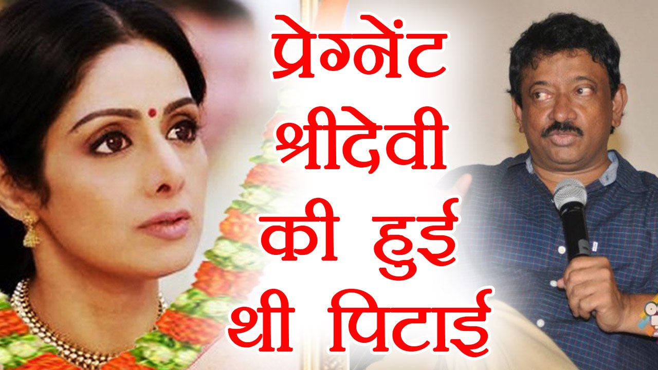 Sridevi Punched by Boney Kapoor's mother, when she was pregnant, says Ram Gopal Varma | Boldsky