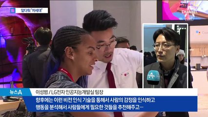 AI와 만난 카메라…더 뜨거워진 스마트폰 전쟁