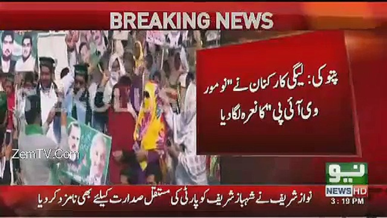 Social Media Gone Mad After PMLN Copying PTI