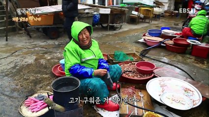 한국기행 - Korea travel_겨울, 남도를 '맛'나다 2부 새벽, 찬바람 시려도_#002