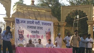 AAP Rajya Sabha MP Sanjay Singh  addressing the public meeting in Jaipur, Rajasthan