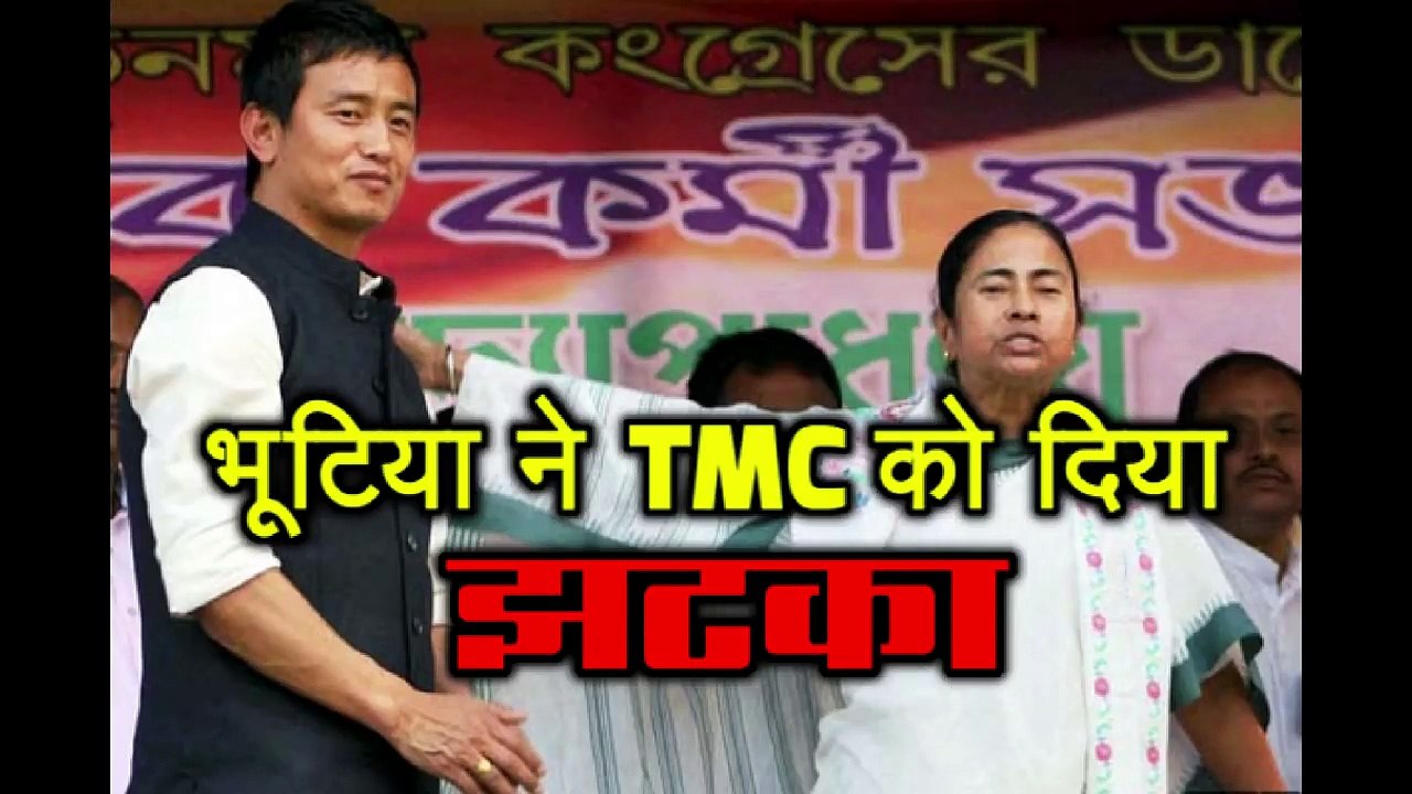 Star Footballer Baichung Bhutia ने तृणमूल Congress से दिया इस्तीफा