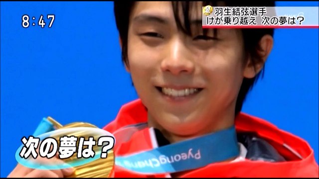 20180227ニュース８４５日本人記者クラブ「仙台でお金を・・・」