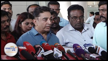 ஸ்ரீதேவி இல்லத்துக்கு போய்விட்டு வந்து கமல் அளித்த பேட்டி- வீடியோ