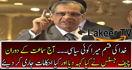 Strong Remarks from Justice Saqib During Today's Proceedings