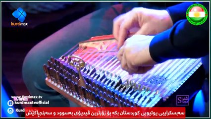 عادل هەورامی لەبەرنامەی شارا بەشی یەکەم