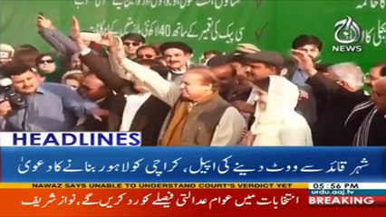 Headlines 18:00 – 27 February 2018 | Aaj News