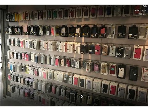 מעבדת סלולר הבנים הוד השרון גי בי סלולר 09-8859190 מעבדת הסלולר שלכם