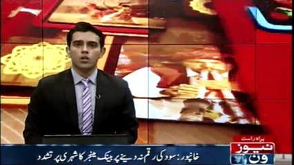 NewsONE  Regional | 27-FEB-2018