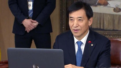 한국은행 기준금리 동결...다음 달 한미 금리 역전될 듯 / YTN