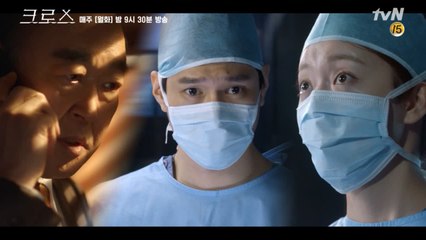 [11화 예고]고경표X전소민, 수술 중 깜짝 놀란 이유! VIP의 등장?