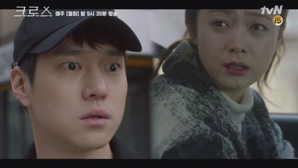 고경표 동체시력 풀가동-☆ 숨막히는 추격전!