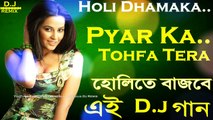 Pyar Ka Tohfa Tera (Holi Spl Dance Mix) Dj Song || 2018 Latest Hindi Old Mix
