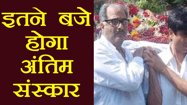 Sridevi की अंतिम यात्रा | Full detail, Time and Place; Know here | FilmiBeat