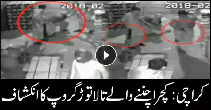 Gang whose members disguise as scavengers, break into shops exposed