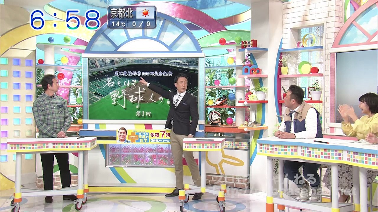 夏の甲子園100回記念　名もなき野球人の詩　第1回　北海道・稚内大谷高校