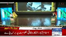 Actor Shaan thrashed PMLN Govt. Insulted Maryam Aurangzeb & PM Abbasi in cultural convention