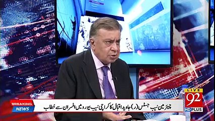 Ho Kya Raha Hai - 27th February 2018