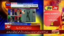 Ab Pata Chala - 27th February 2018