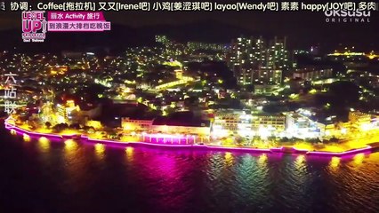 [中字]180219~0221 Red Velvet _Level Up Project S02 E37~E39