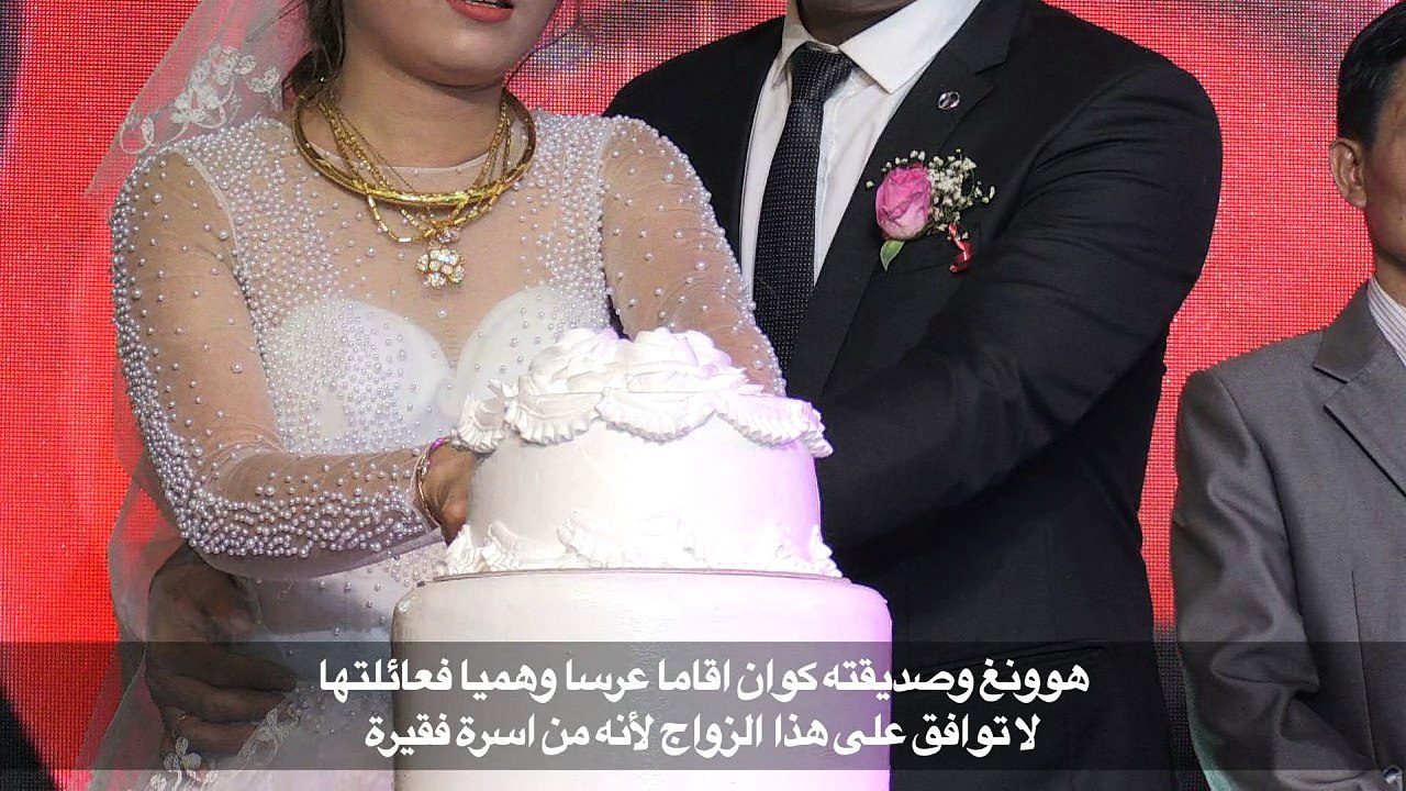 قطاع الزيجات المزيّفة يزدهر في فيتنام