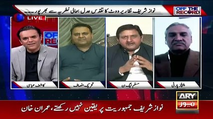 Off The Record - 27th February 2018