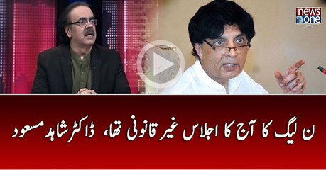 #ChNisar Say PMLN Kay Wazir Kuin Darty Hain | Dr.Shahid Masood