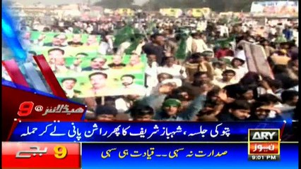 Headlines 2100 27th February 2018