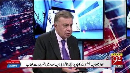 Ho Kya Raha Hai - 27th February 2018