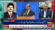 Hamid Mir Analysis Over Shahbaz Sharif As party Head