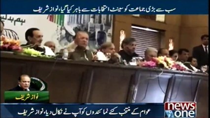 Oath under PCO is biggest crime in this country, Nawaz Sharif